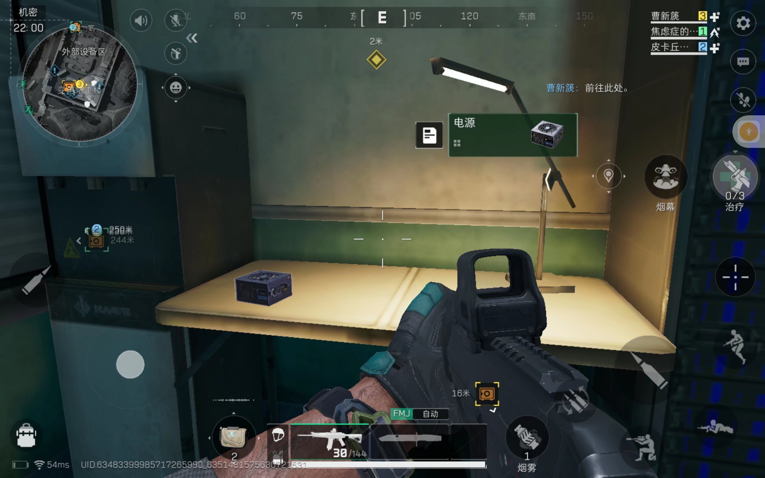 联赛现阶段 联赛现阶段