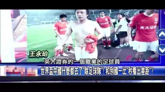 阵容年龄曲