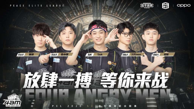 定是否下注 定是否下注