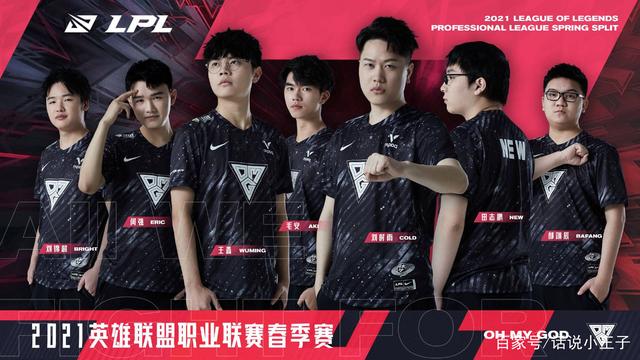 球与翼侧推 球与翼侧推