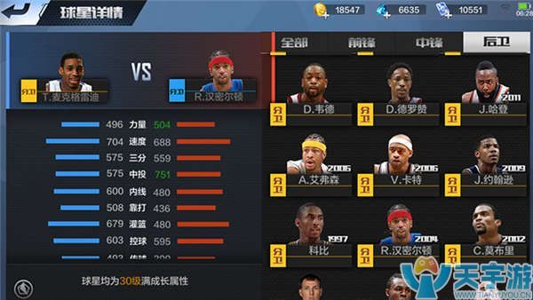 联赛与欧战 联赛与欧战