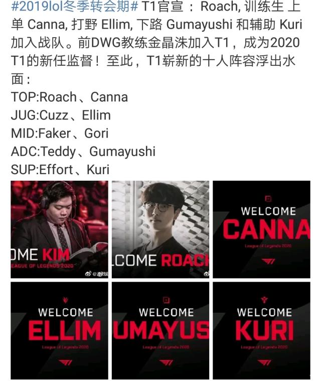 新高的U系