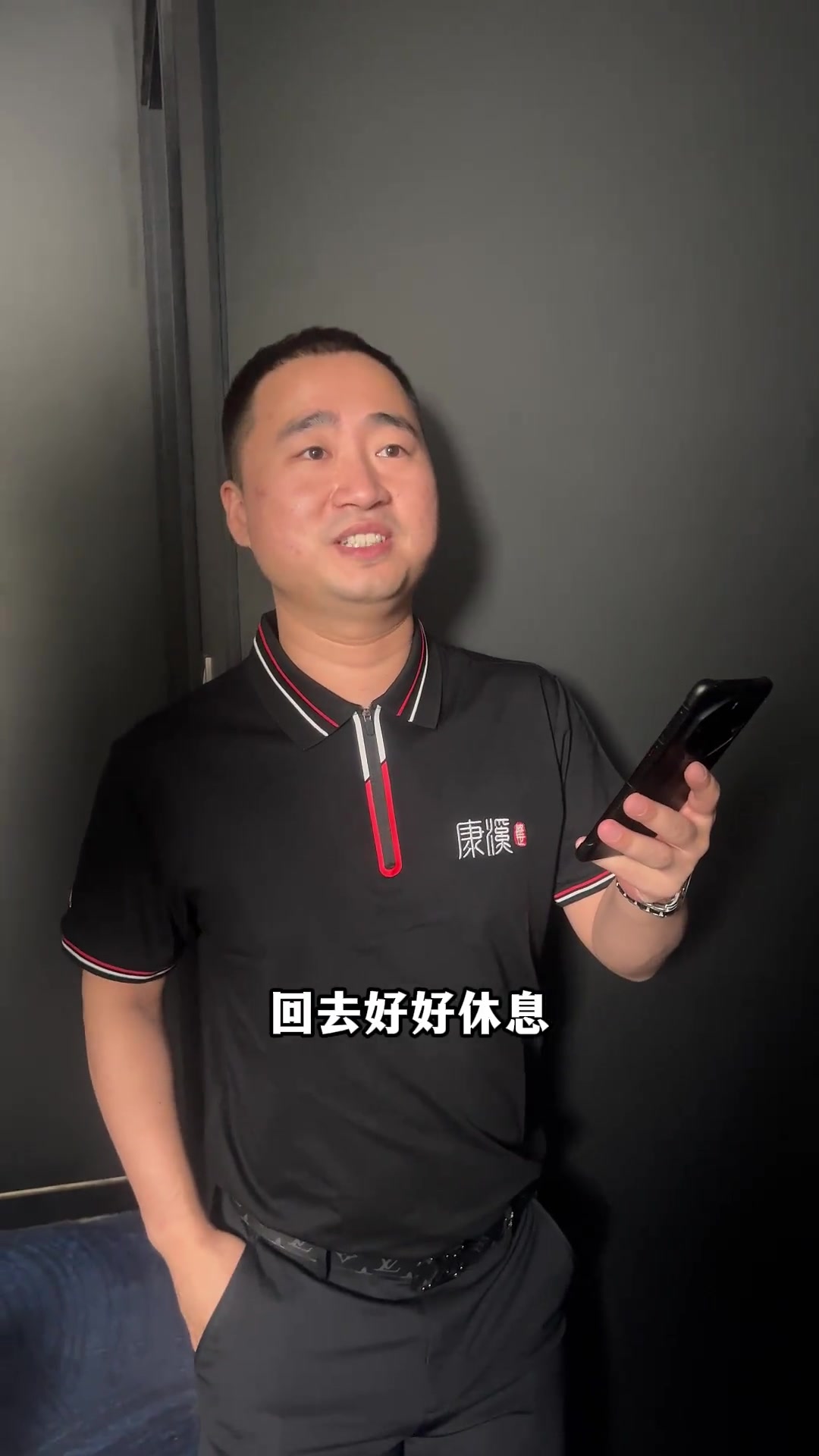 保持稳定 保持稳定