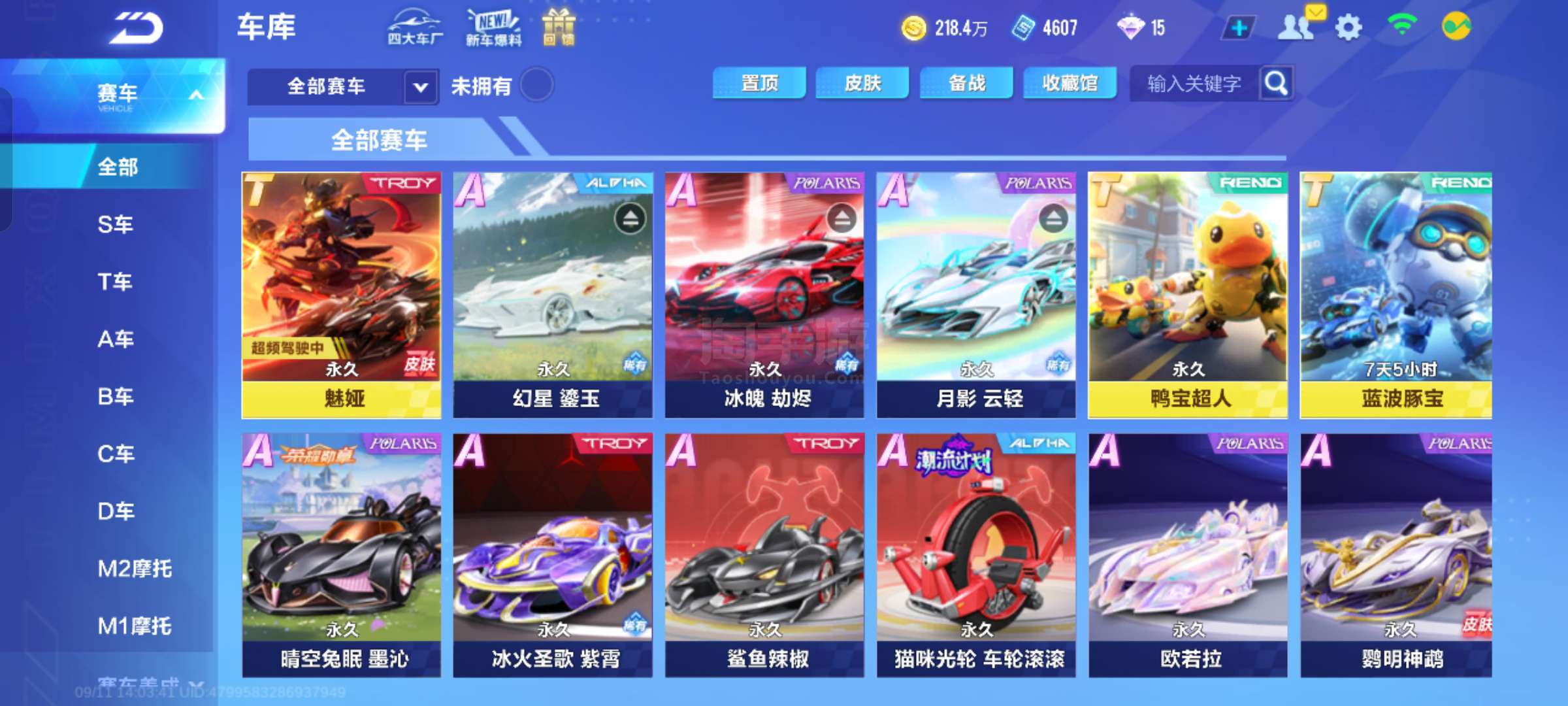 一种更具灵 一种更具灵