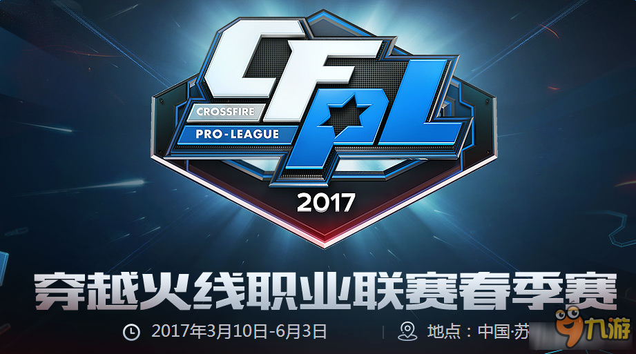 进攻与防守 进攻与防守