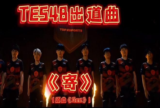 他的